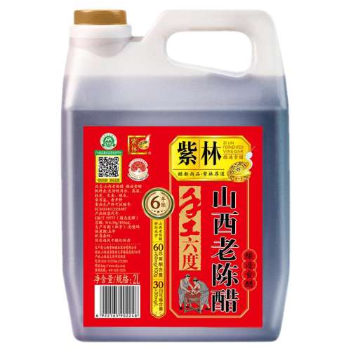 ڲͰװݺڶ5 ɽϳ´6ʳ659.9Ԫ