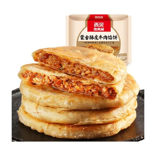 ԭζ 2 ݯƤڱʳʳƷ164.6Ԫ4(41.15Ԫ/)