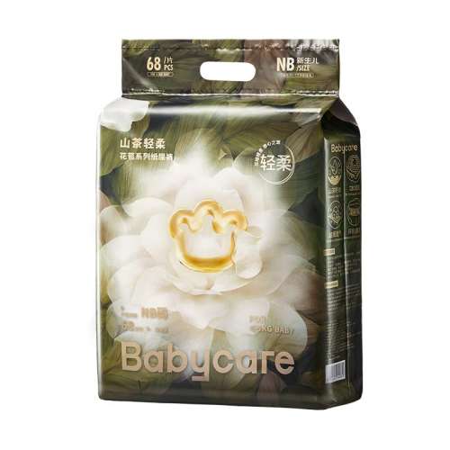 NB babycareֽ͸278Ԫ2(139Ԫ/)