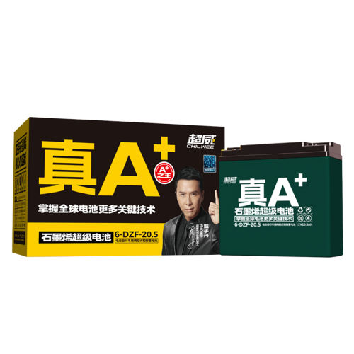 ڲ¿ʯīϩ48v12ahԾɻ£4ء A+ŵרǦ238Ԫ