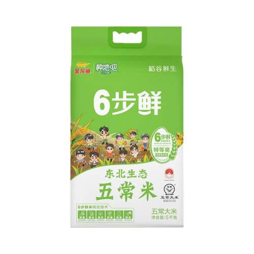 ڲ5kg 峣5kg664.9Ԫ