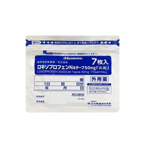 ڲù50mg/7ö*5װ?-С ձþŹҩڸҩֹʹʹ콢ù50mgҩ69.8Ԫ