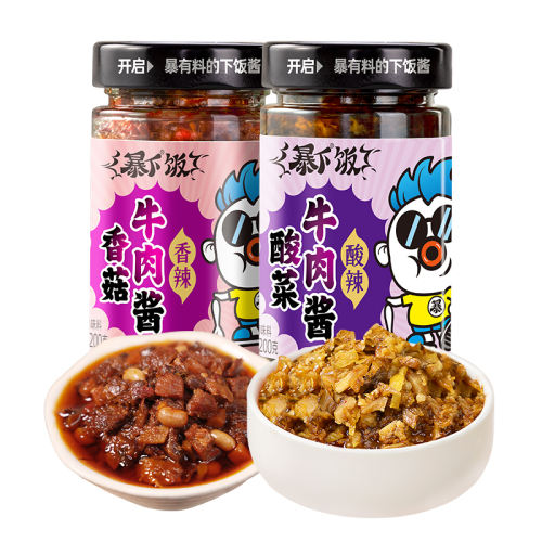 㹽ţ⽴200g*1 ӱ·ţ⽴跹·ʵ9.9Ԫ