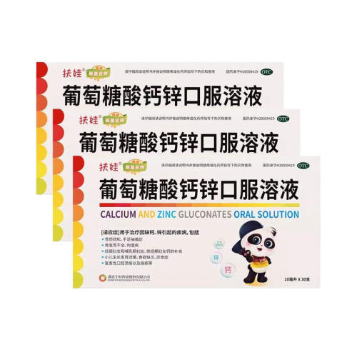 ڲ10ml*48֧ x 1 ʵ48֧ ޡпڷҺ 10ml*30֧/49.9Ԫ