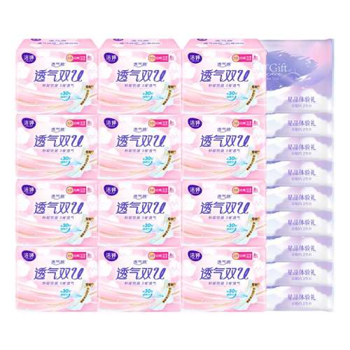 ڲ50Ƭ ͸˫U17.9Ԫ