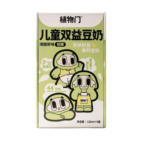 ڲԭζ125ml*9 ֲŶͯ˫涹ֲﵰ44Ԫ