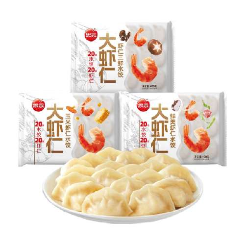 400g*2Ϻʣ40ֻ ˼ϺˮٶϺٶƷʳ23.9Ԫ