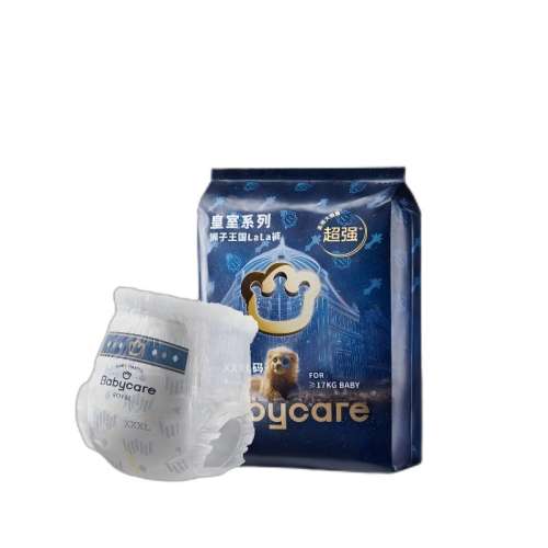 ֽ1Ƭװ NB*35Ƭ Babycareʨʪ㱦ֽ2XL3XLװ51.1Ԫ