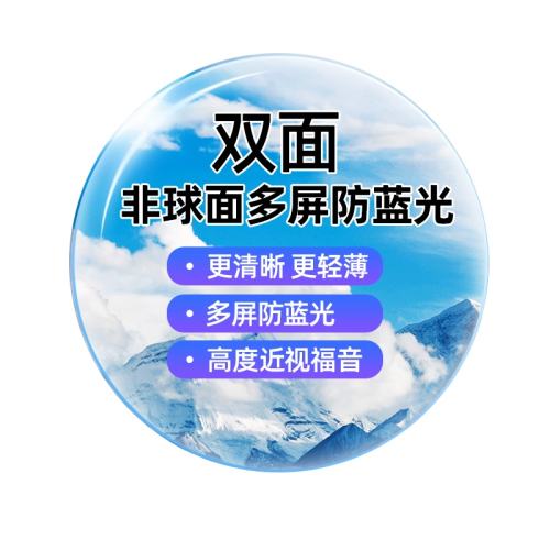 ˫һ+; 1.67() 400 ˫ⳬ߶ȾƬ348.6Ԫ