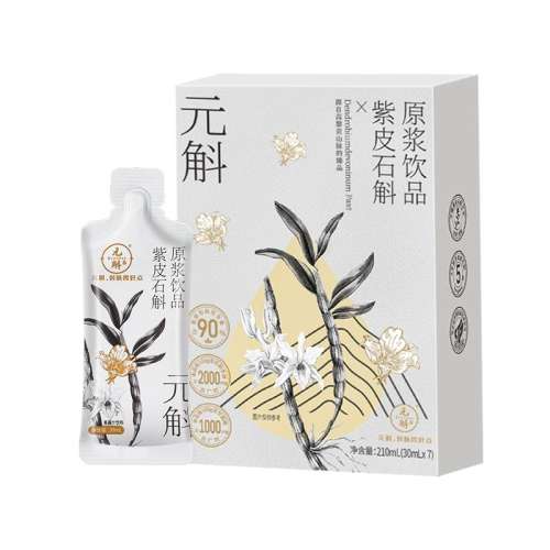 ڲ30ml ƾԭԲײ ԪʯԭԭƷ289Ԫ