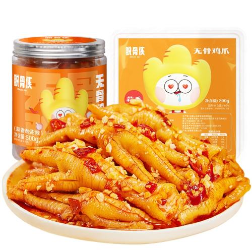 ڲ΢500g+200g ѹ޹Ǽצ700g34.9Ԫ