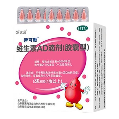 ڲ30 x 1 (1) ¡άADμ() 2000IU:700IU*30/29.8Ԫ