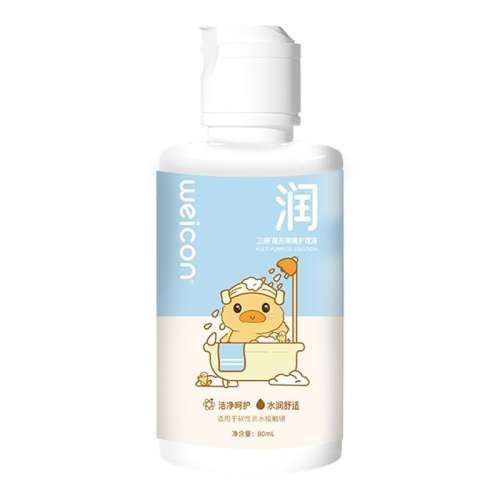 ڲ顤᡿80ml*2+˫ ڡؽͫѧ۾ỤҺϴҺ14.31Ԫ