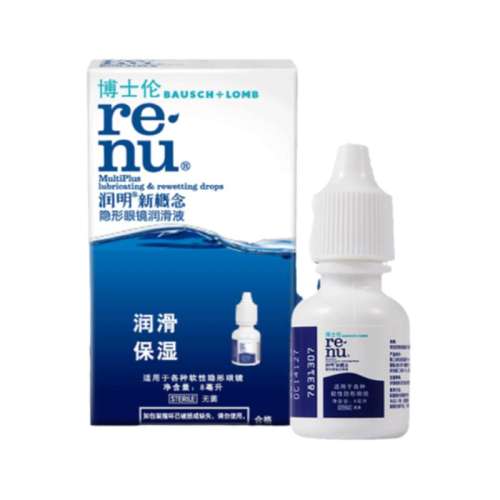 ¸Һ8ml ʿ׹ٷ콢¸ν۾Һ24ʪҺ20.8Ԫ