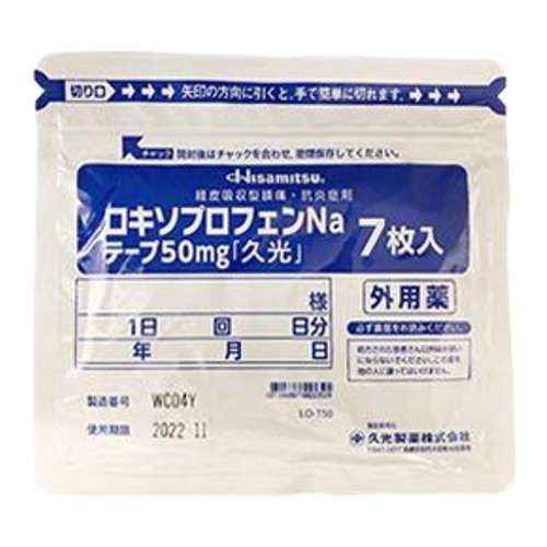 ڲù50mg/7ö*5װ᡿ ձþŹҩڸҩֹʹʹ콢ù50mgҩ68.5Ԫ