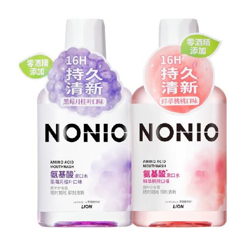 ͰʨNONIO޾ƾˮҺݮ¹Ҷ2ƿ240Ԫ5(48Ԫ/)