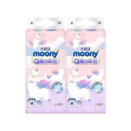 ڲS ݼmoonyֽѡ58Ԫ