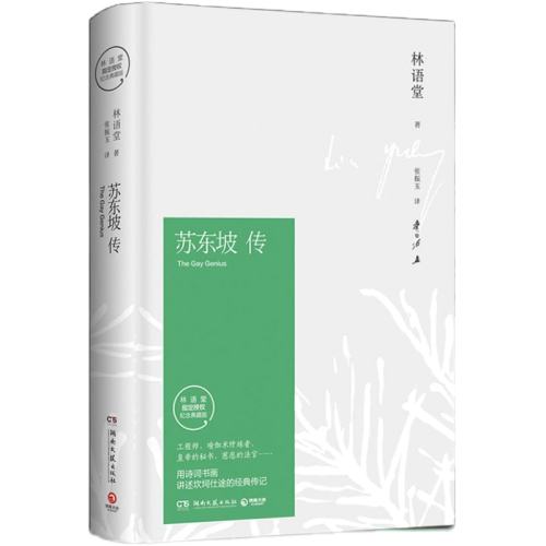 нն¡ն´ ʼ顿ն´õؼ󴫼ҵǰ˴ǳ鼮˴ѧ⺮ĶĿʵ85Ԫ,ۺ17/