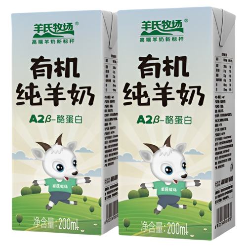 ԭζ л200ml*2  A2-ҵ  лԴ ȥζ19.9Ԫ