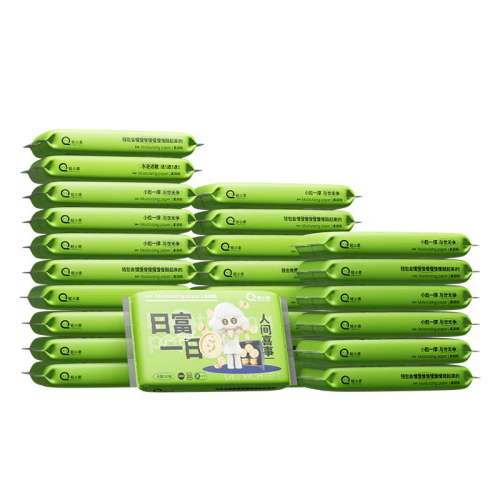ڲ15*30飨4Ӻ/ᱣʪ С΢ʪ4Ӻ15/30˪ֽмֽ9.9Ԫ