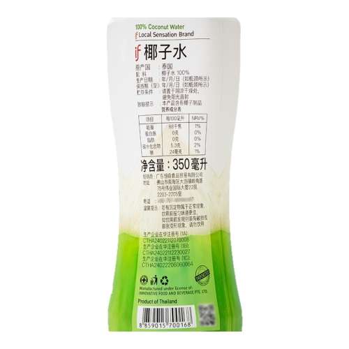 ifҬˮ350ml*3ƿ if100%Ҭˮ0֬NFCҬ350mlƿװ̩֭16.8Ԫ