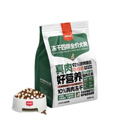 ڲƴȮ 2kg WanpyɹȮͨ89Ԫ