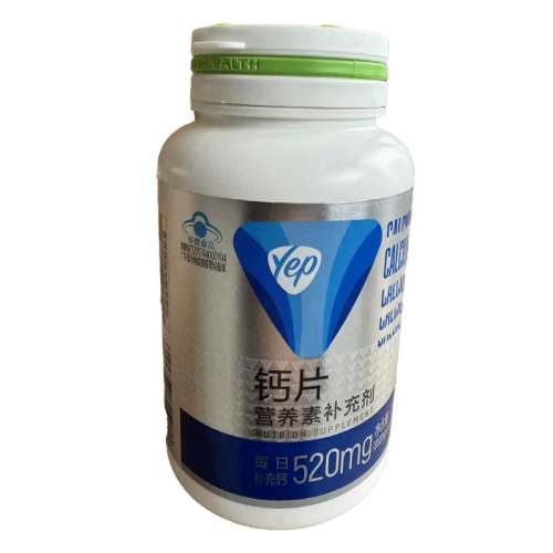 ɫ BYHEALTH/ Ƭ 170g(850mg/Ƭ*200Ƭ190Ԫ(88VIP 95)