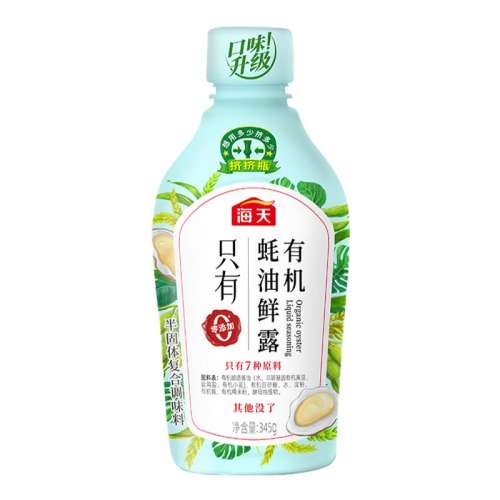 ڲ690g װ л¶345g*2ƿװ15.5Ԫ