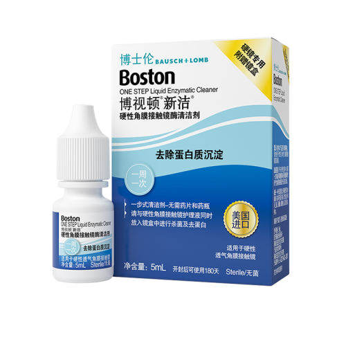 5ml ʿײӶٳСƿ½rgpӲԽĤø5ml276.8Ԫ4(69.2Ԫ/)