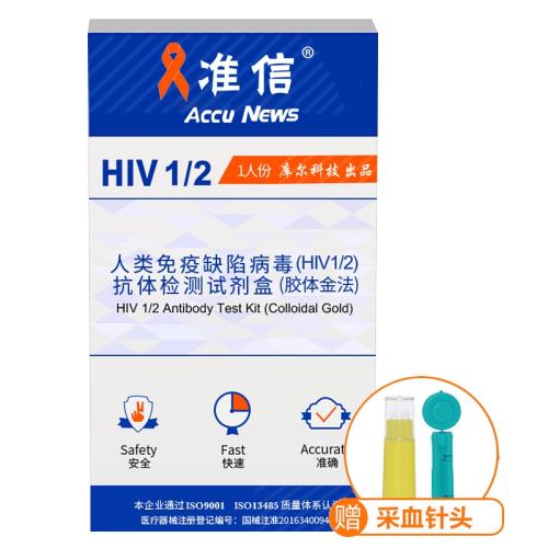 䲼ɫ ׼Űֽ̲ԼѪҺҺhivֽ÷Բҽ÷Ĵ16.9Ԫ