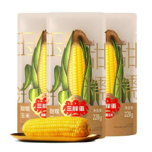 ڲ2Ŵ11 ֵŴװȼʳ19.8Ԫ