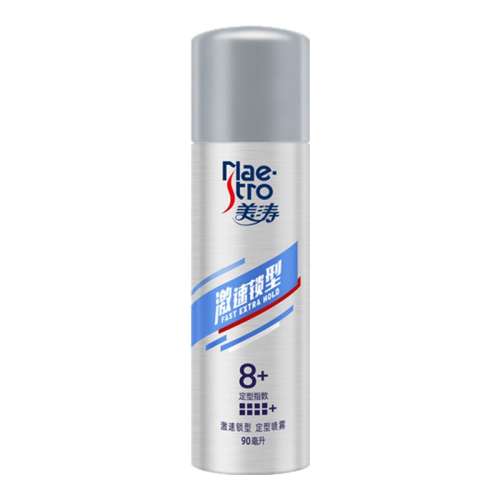 ڲ90ml ζϷɻСƿװʿˮʪ㷢14.63Ԫ