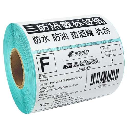 40*10-700*4 ֽˮɽǩ׼۸12.2Ԫ2(6.1Ԫ/)