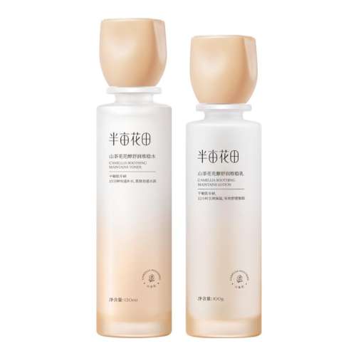 רСˮ20ml+15g+ˮĤ Ķɽ軨ˮ鲹ˮ޻9.9Ԫ