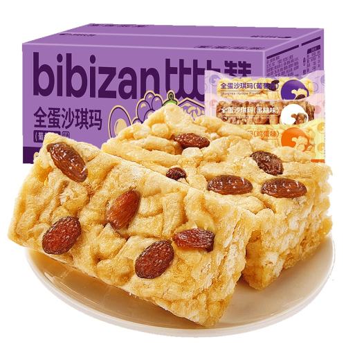 ڲԼ11ζ400g/9.9 ȱɳͽСʳСʳƷ伢ҹBY6.4Ԫ