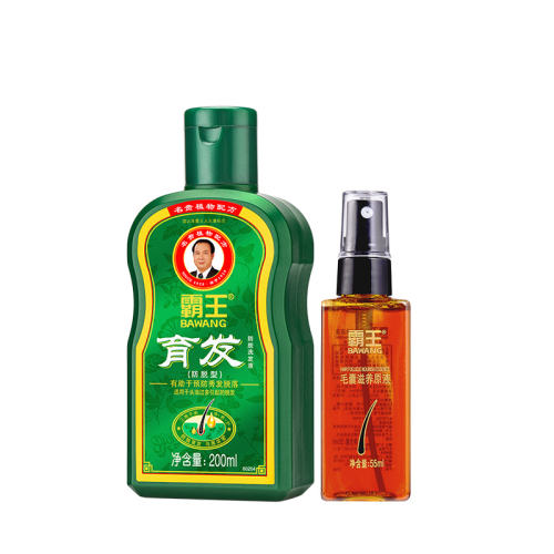ЧװѧѣϴҺ200ml+ëԭҺ55ml NO.Iϴˮ45Ԫ