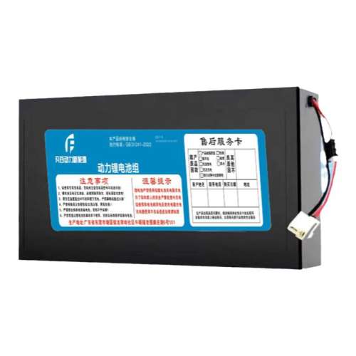 48v10ahߴ25-14-7cm 48V﮵հ綯綯﮵48V12AHǺģ237.5Ԫ