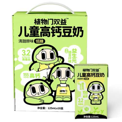 ɡ20䡾125ml*360С ֲ󶹶˫䷽819Ԫ