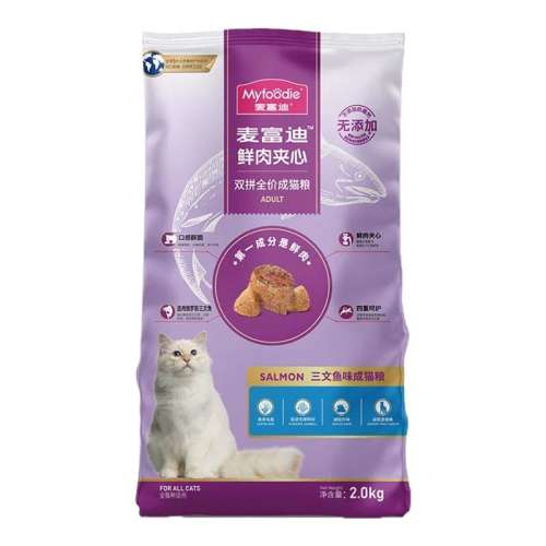 ȫè  2kg 󸻵ȫȫȫ˫ƴè44Ԫ