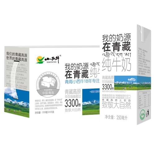 дţ 20 Сţţ250ml*2042.42Ԫ