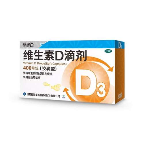 ڲ30 x 6 200d20 Ӫ衿άDμ() 400IU*30/ 6װͲɷٻƶͯ86Ԫ