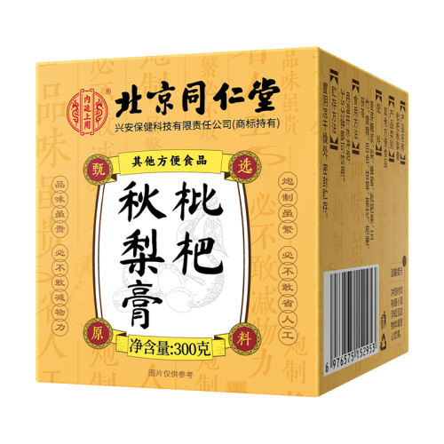 100%ʹ 1 300g ͬѩ滻ڴǴͬʲֹ26.82Ԫ