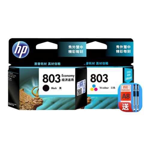 ڲ803sɫīر Լӡ120ҳ HPմӡԭװī803ɫ60.9Ԫ