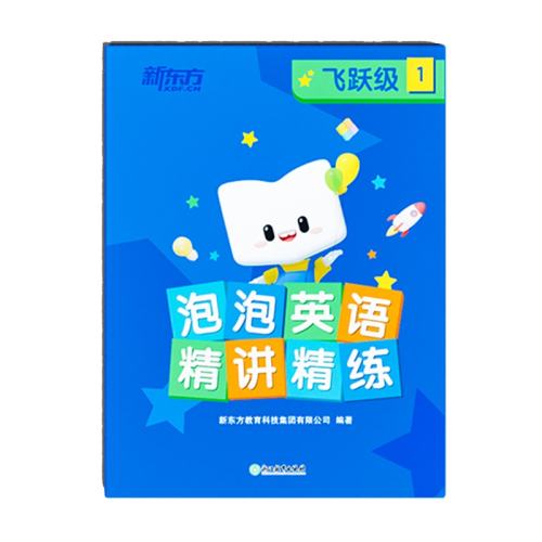 Сѧͨ ¸1 ǰ72Lesson4ϰ+Σ ¶콢꡿¶¸Ӣ1ͬϰƵݾƵϴʻ﷨ѧϰϰ̲Ƶһһ¸ϰʵ99Ԫ