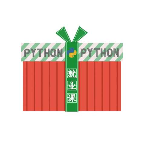 ۻ㣺3ʦ1ѧԱ Pythonȫγ pythonҵ̳ݷγai˹ѵְԸ5099Ԫ