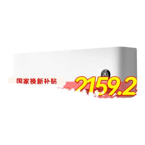 ڲɫ ٷӪС׼ҿյʡPro1.5ƥһůƵJ2449Ԫ