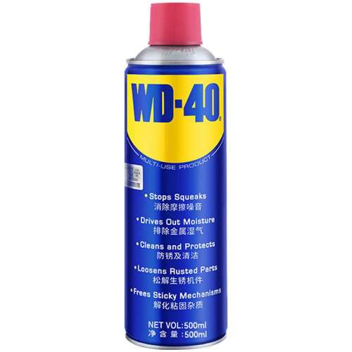 רҵװ300mlë WD40󻬼400ml36.8Ԫ