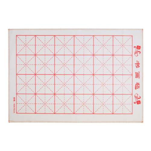 ָ50*50cmӺ5mm2ͬ Ʒëձ鷨רüӺָ黭дëķıѧѧƷëձдëֵ鷨沼ձ9.8Ԫ