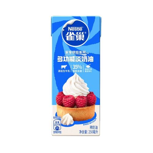250ml*1װ 콢ȸͶ250ml40.71Ԫ3(13.57Ԫ/)