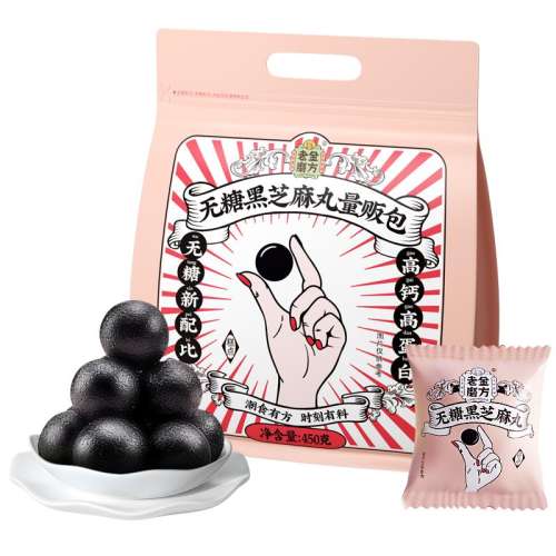 ڲƺ֥450g ϽĥǺ֥Ͻĥ֥Ʒٷ콢갾ҹʳ40.9Ԫ